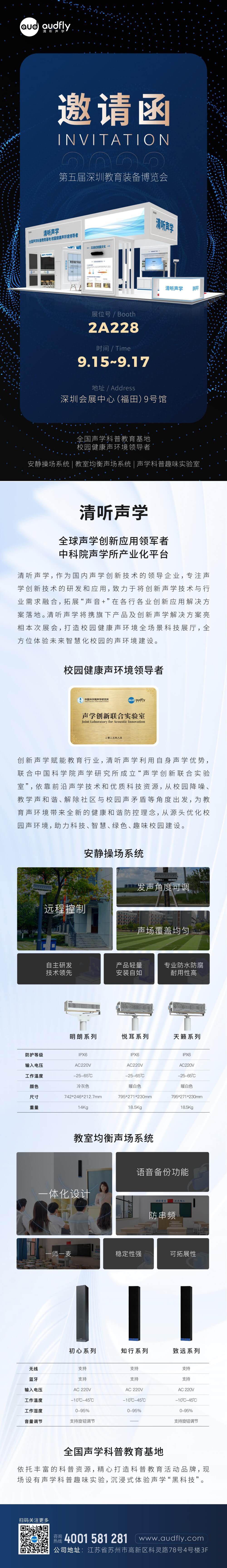 微信圖片_20230913135524(1).jpg