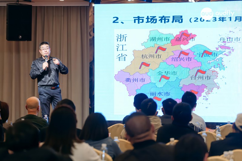 清聽聲學2024城市聲環境戰略高峰論壇