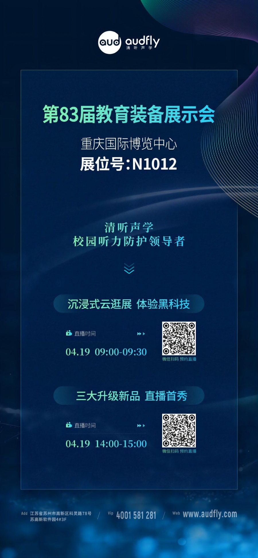 微信圖片_20240419090034(1).jpg