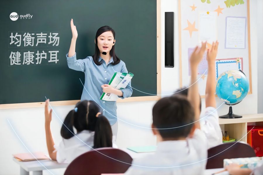 教室均衡擴(kuò)聲系統(tǒng)可以均衡教室聲場，健康護(hù)耳！