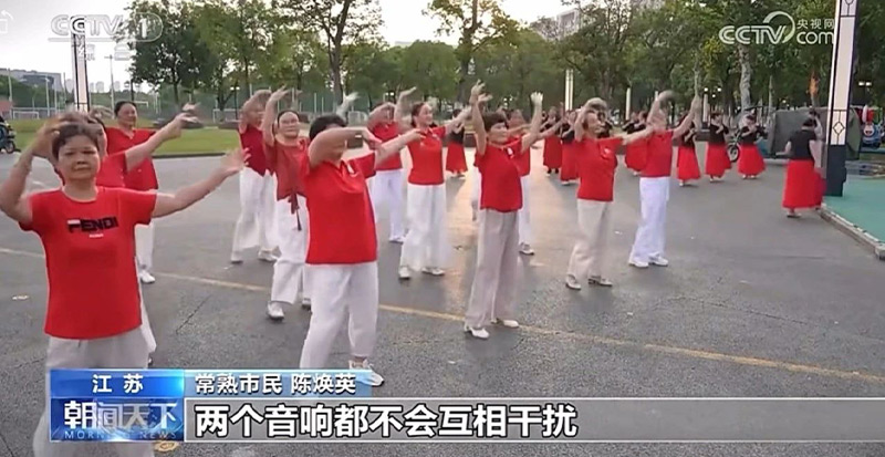 清聽聲學廣場舞降噪設備，智慧舞場系統