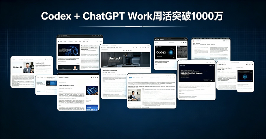 OpenAI正式將ChatGPT語音功能推進桌面端